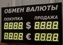 Реклама обменника электронных валют
